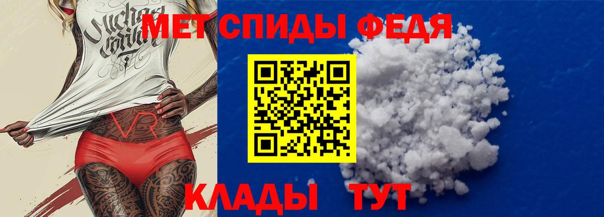 Amphetamine 97% Еманжелинск