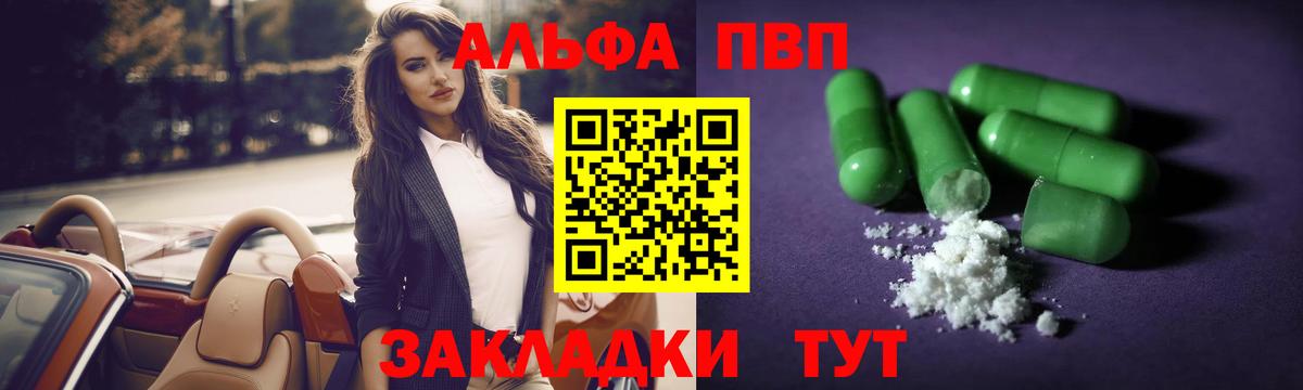 APVP СК Еманжелинск