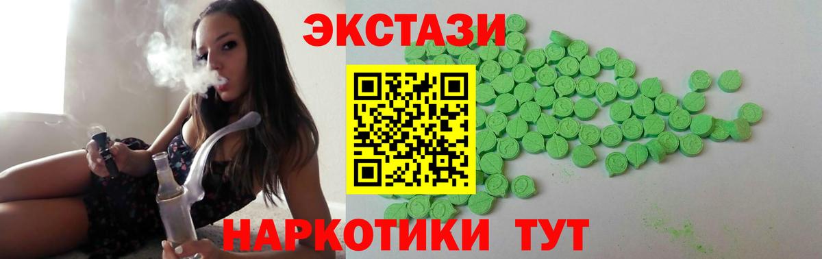 площадка формула  Экстази Punisher  Ecstasy бентли  Вход с VPN  Еманжелинск  Экстази 