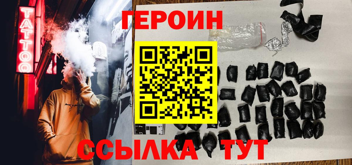 ГАШ  Еманжелинск  NBOMe  МДМА  Меф   LSD-25  Кокаин  Экстази  Вход с VPN  Конопля 