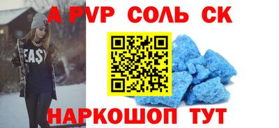 крисы Лесосибирск