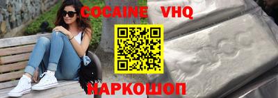 2c-b Ливны