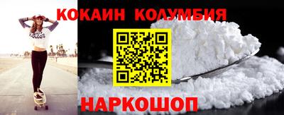 2c-b Ликино-Дулёво
