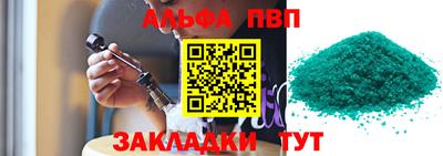 крисы Лесосибирск