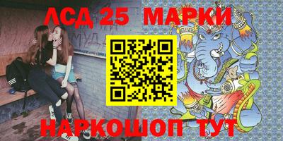 крисы Лесосибирск