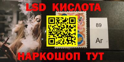 крисы Лесосибирск