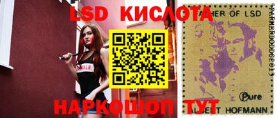 2c-b Ликино-Дулёво