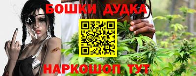 2c-b Ликино-Дулёво
