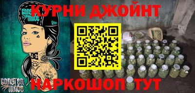 2c-b Ликино-Дулёво