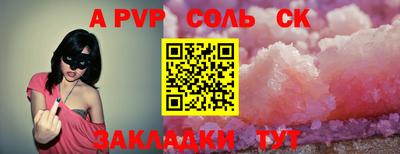 2c-b Ливны