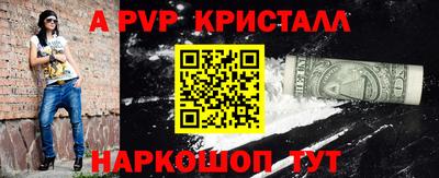 крисы Лесосибирск
