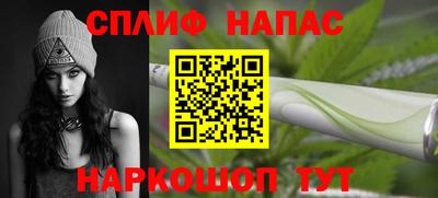 2c-b Ливны