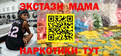 2c-b Ливны