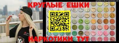 крисы Лесосибирск