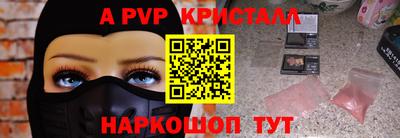 крисы Лесосибирск