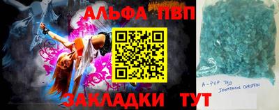 2c-b Ликино-Дулёво