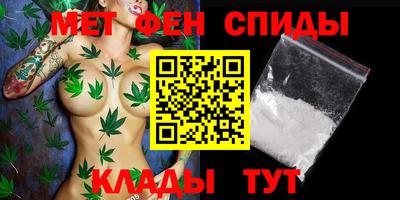 2c-b Ливны