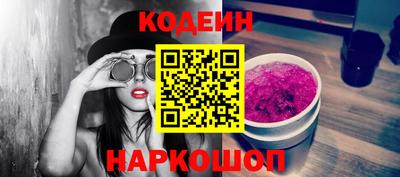2c-b Ликино-Дулёво