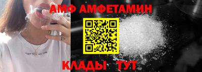 2c-b Ливны