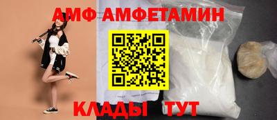 2c-b Ливны