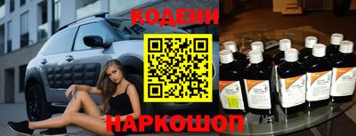 2c-b Ликино-Дулёво
