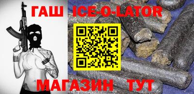2c-b Ливны