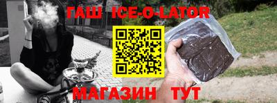 2c-b Ливны