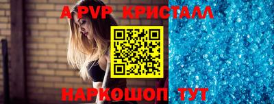 крисы Лесосибирск