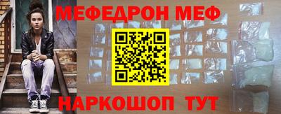 2c-b Ликино-Дулёво