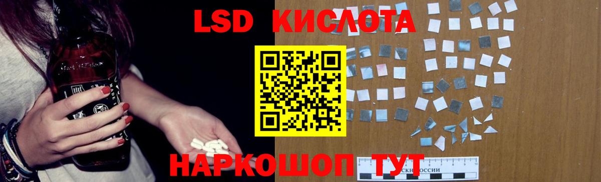 LSD-25 экстази ecstasy  hydra tor  LSD-25 экстази кислота  Еманжелинск  Вход с VPN 