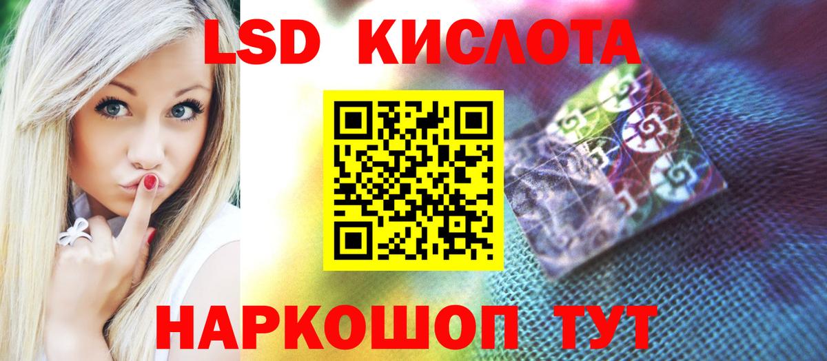 Амфетамин Еманжелинск