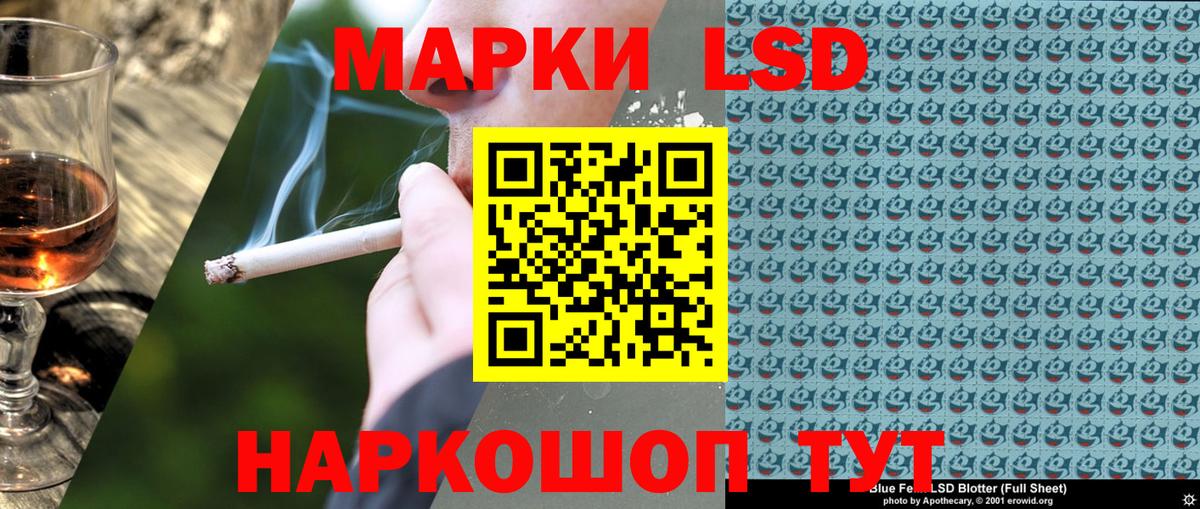 Еманжелинск  где найти наркотики  Вход с VPN  Марки NBOMe 1,5мг  Марки NBOMe 1,5мг 