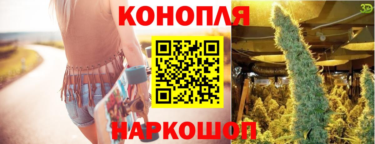 Еманжелинск  МАРИХУАНА Amnesia  Вход с VPN  Бошки марихуана MAZAR  Шишки марихуана семена 