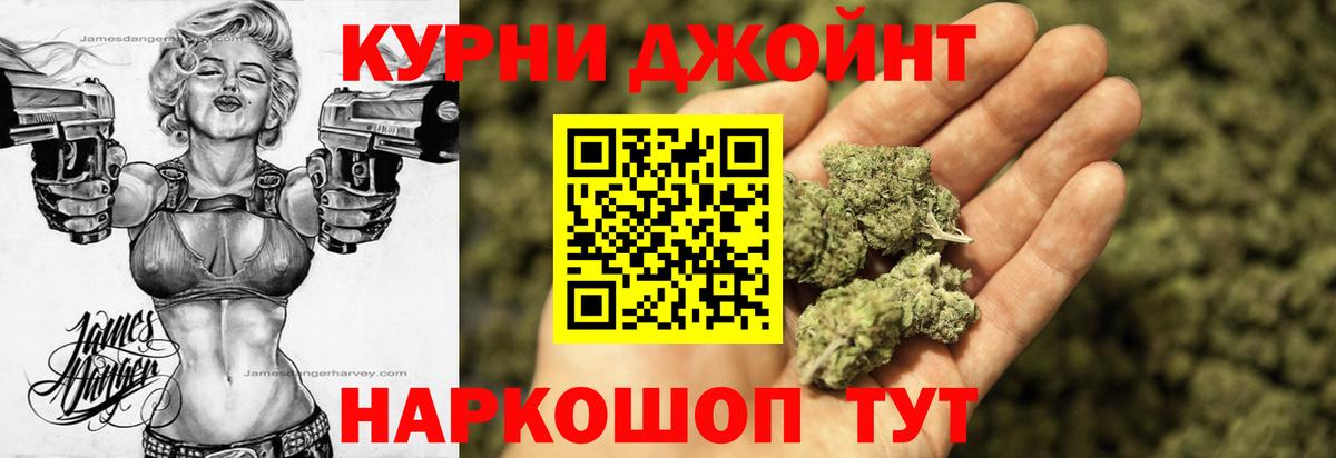 Марихуана White Widow Еманжелинск